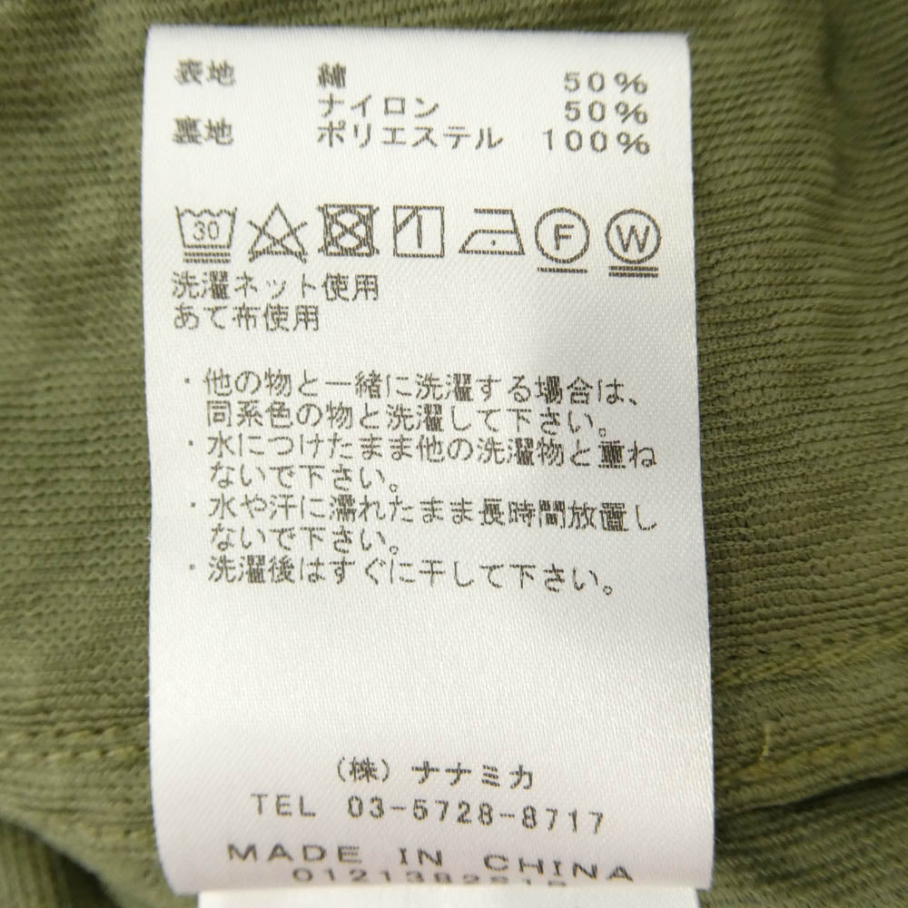 THE NORTH FACE ノースフェイス NY2104N PURPLE LABEL パープルレーベル RipStop Shirt Jacket リップストップ 長袖 シャツ ジャケット カーキ カーキ系 S【中古】