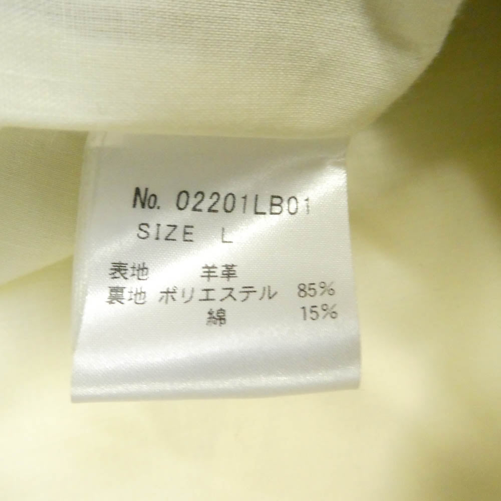 HYSTERIC GLAMOUR ヒステリックグラマー 20SS 02201LB01 ラムレザーオーバーサイズブルゾン ハイネック レザージャケット オフホワイト系 L【中古】