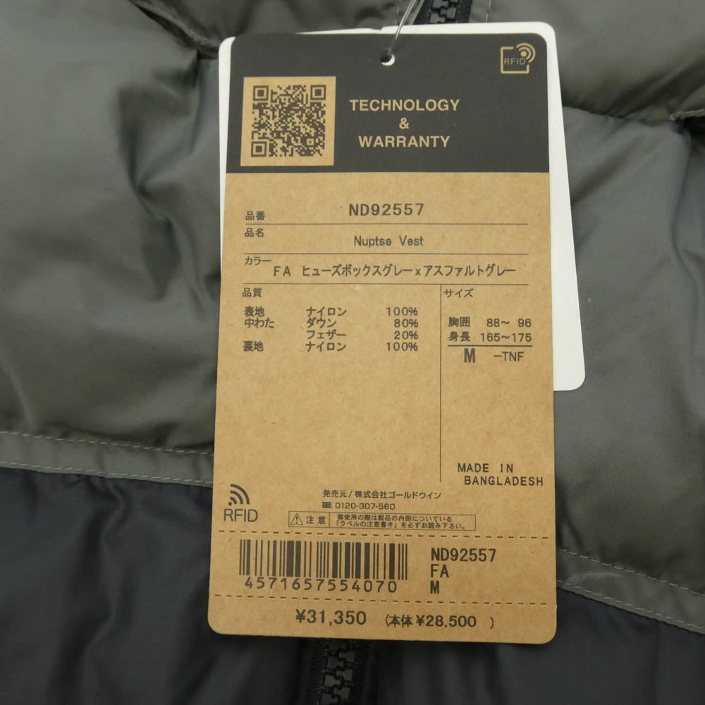 THE NORTH FACE ノースフェイス ND92557 Nuptse Vest ヌプシ ダウン ベスト グレー系 M【新古品】【未使用】【中古】