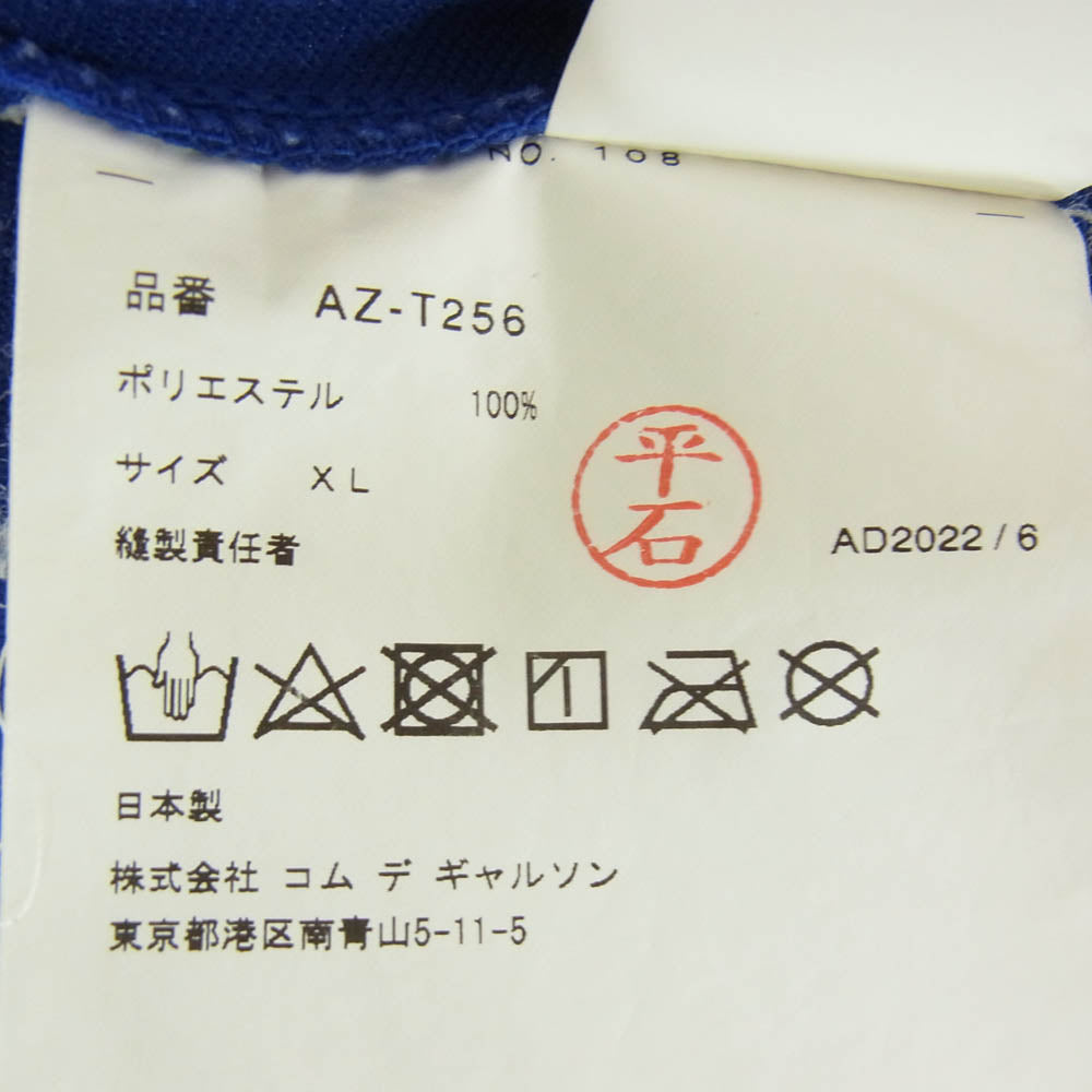 PLAY COMME des GARCONS プレイコムデギャルソン AD2022 AZ-T256 HEART LOGO TRACK JACKET ハートロゴトラックジャケット ブルー系 XL【中古】