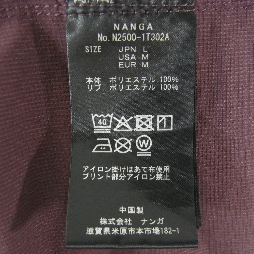 NANGA ナンガ N2500-1T302A DotAir COMFY CD ドットエア コンフィ カーディガン エンジ系 L【中古】