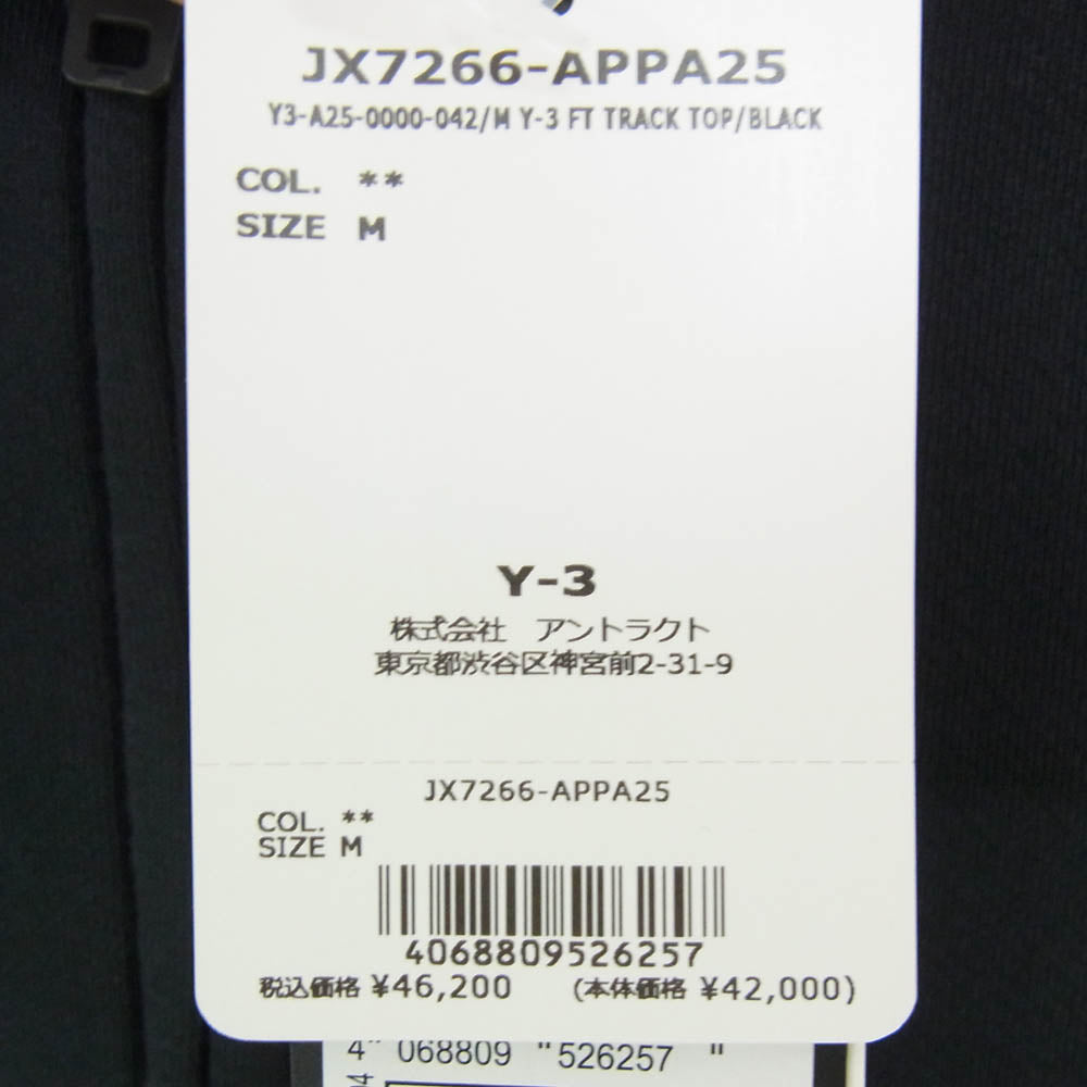 Y-3 Yohji Yamamoto ワイスリー ヨウジヤマモト 25AW JX7266-APPA25 FT TRACK TOP フレンチテリー トラック トップ ジャケット ブルゾン ブラック系 M【新古品】【未使用】【中古】