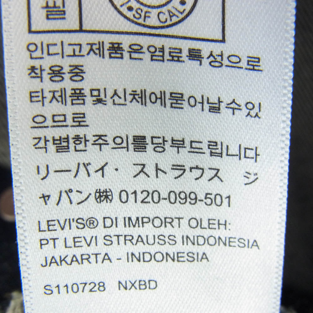 Levi's リーバイス A7632-0008 TYPEⅡ Trucker Jacket トラッカージャケット デニム ジャケット インディゴブルー系 XL【新古品】【未使用】【中古】