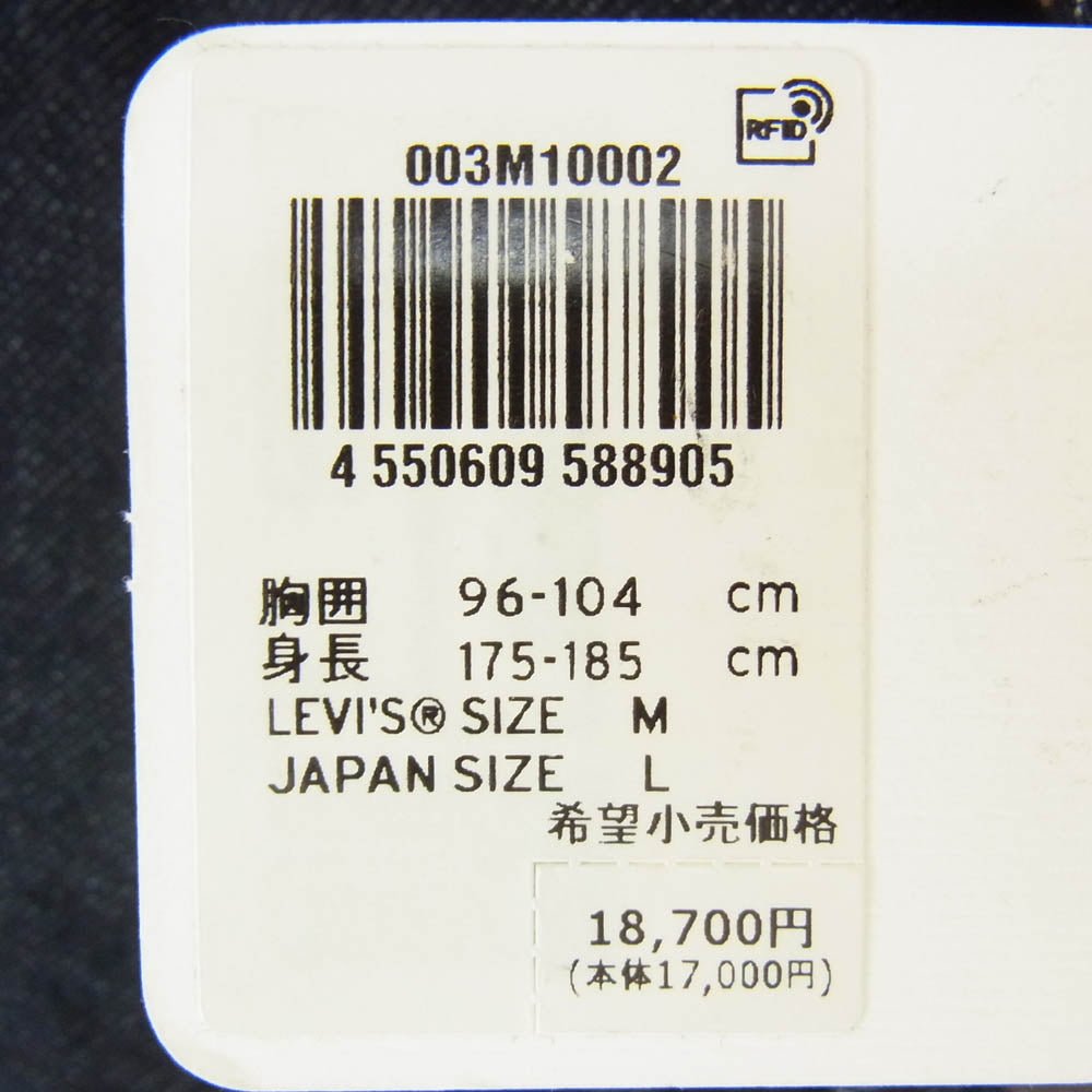 Levi's リーバイス 003MI-0002 PREMIUM デニム シャツ ジャケット インディゴブルー系 M【新古品】【未使用】【中古】