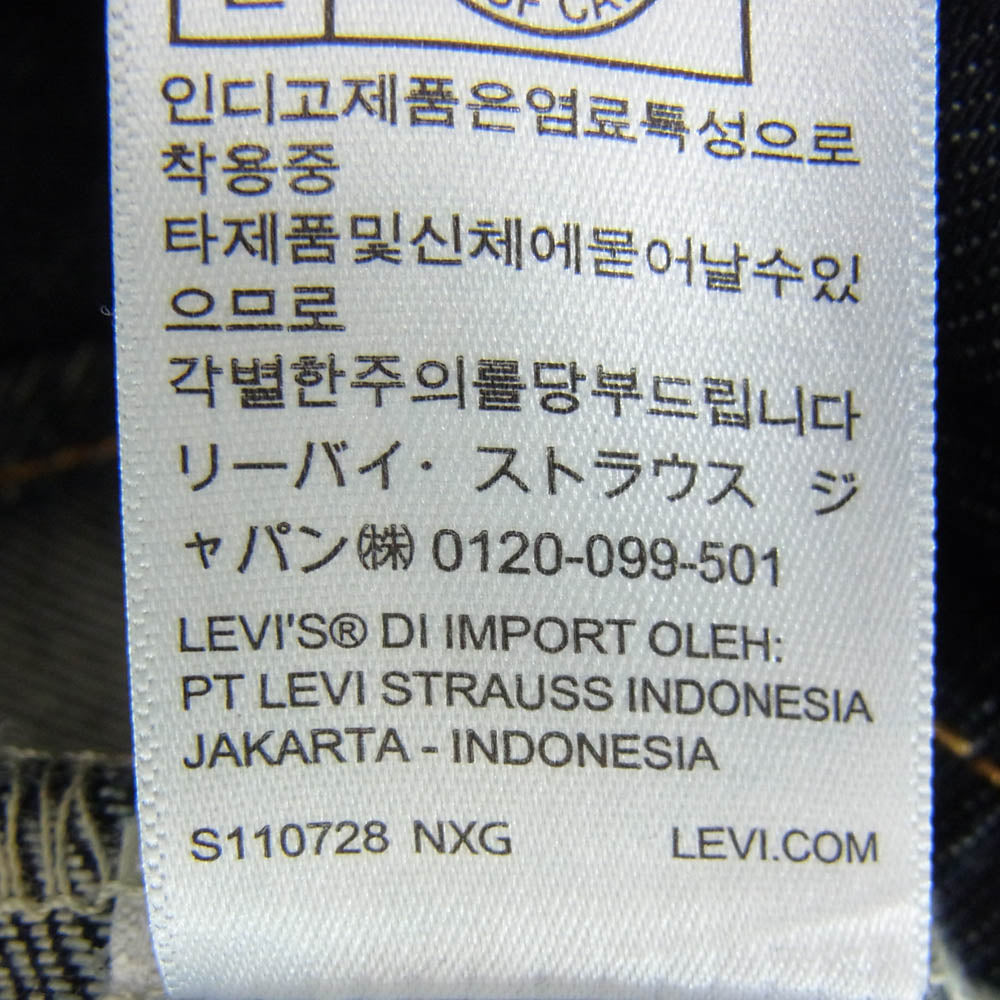 Levi's リーバイス 003MI-0002 PREMIUM デニム シャツ ジャケット インディゴブルー系 M【新古品】【未使用】【中古】
