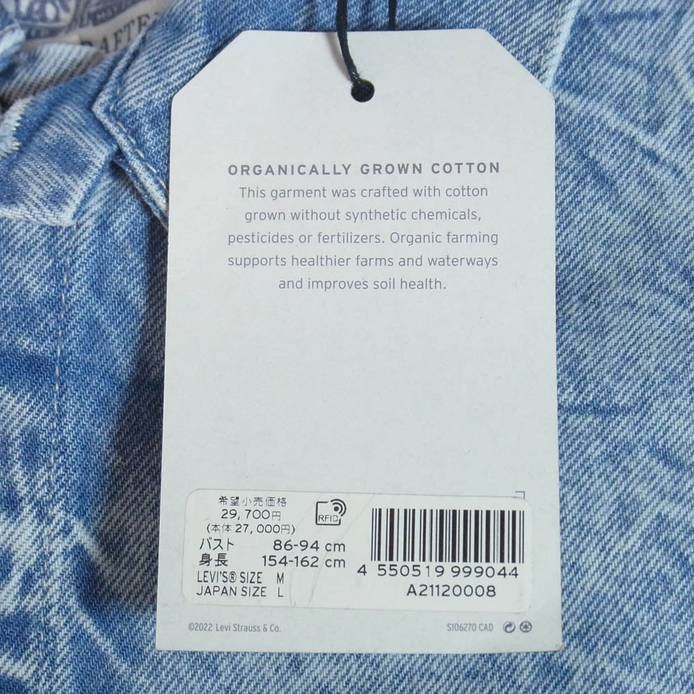 Levi's リーバイス A2112-0008 MADE&CRAFTED タック TYPE II ACID WASH 加工 デニム トラッカー ジャケット ブルー系 M【新古品】【未使用】【中古】