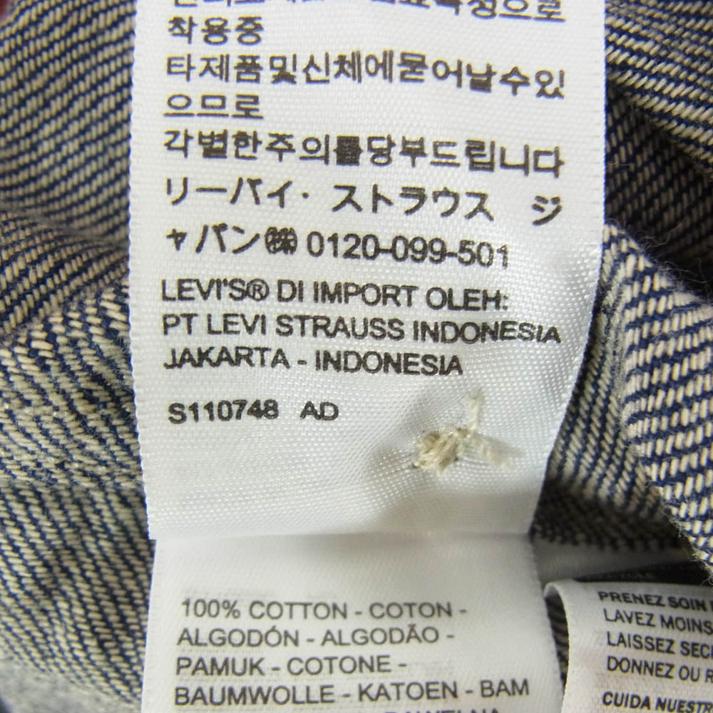 Levi's リーバイス A4395-0000 LVC 1879モデル ブリーツ ブラウス デニム ジャケット インディゴブルー系 L【極上美品】【中古】