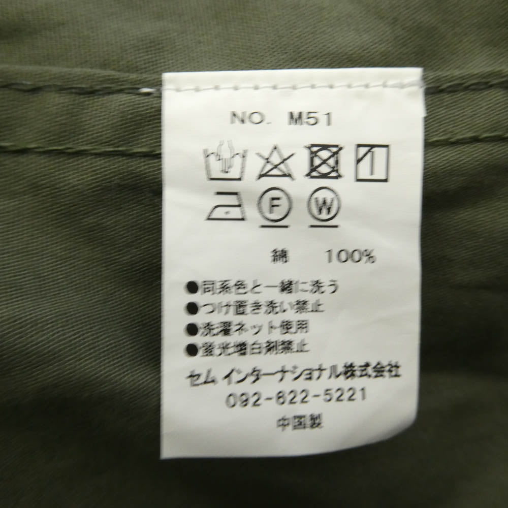 ロスコ 17011-MC-36933 M-51 キルティングライナー付き モッズコート カーキ系 M【中古】
