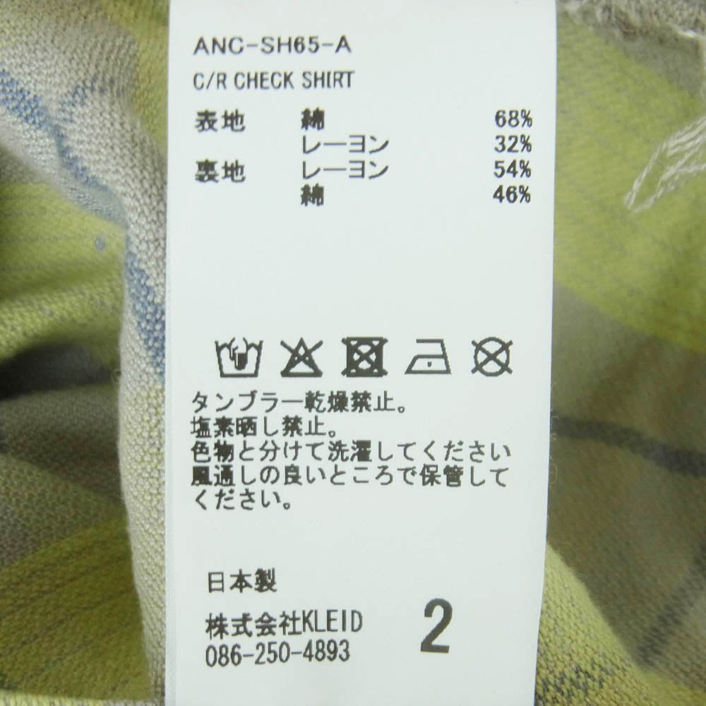 ANCELLM アンセルム ANC-SH65-A C/R CHECK SHIRT コットン レーヨン チェック 長袖 シャツ イエロー系 グレー系 2【中古】