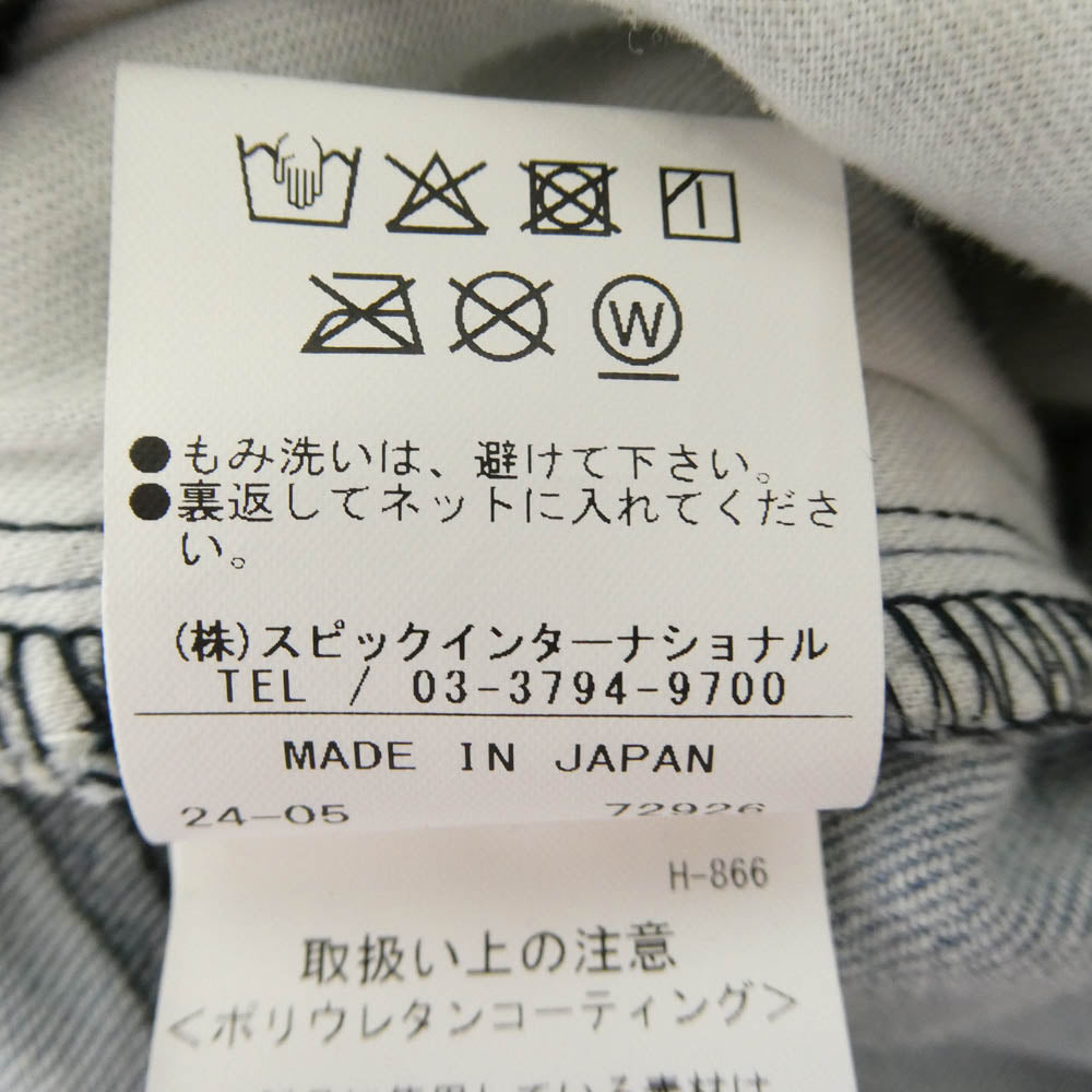 TORNADO MART トルネードマート 20-01745 skinny denim 加工 ストレッチ スキニー デニム パンツ インディゴブルー系 81 L【中古】