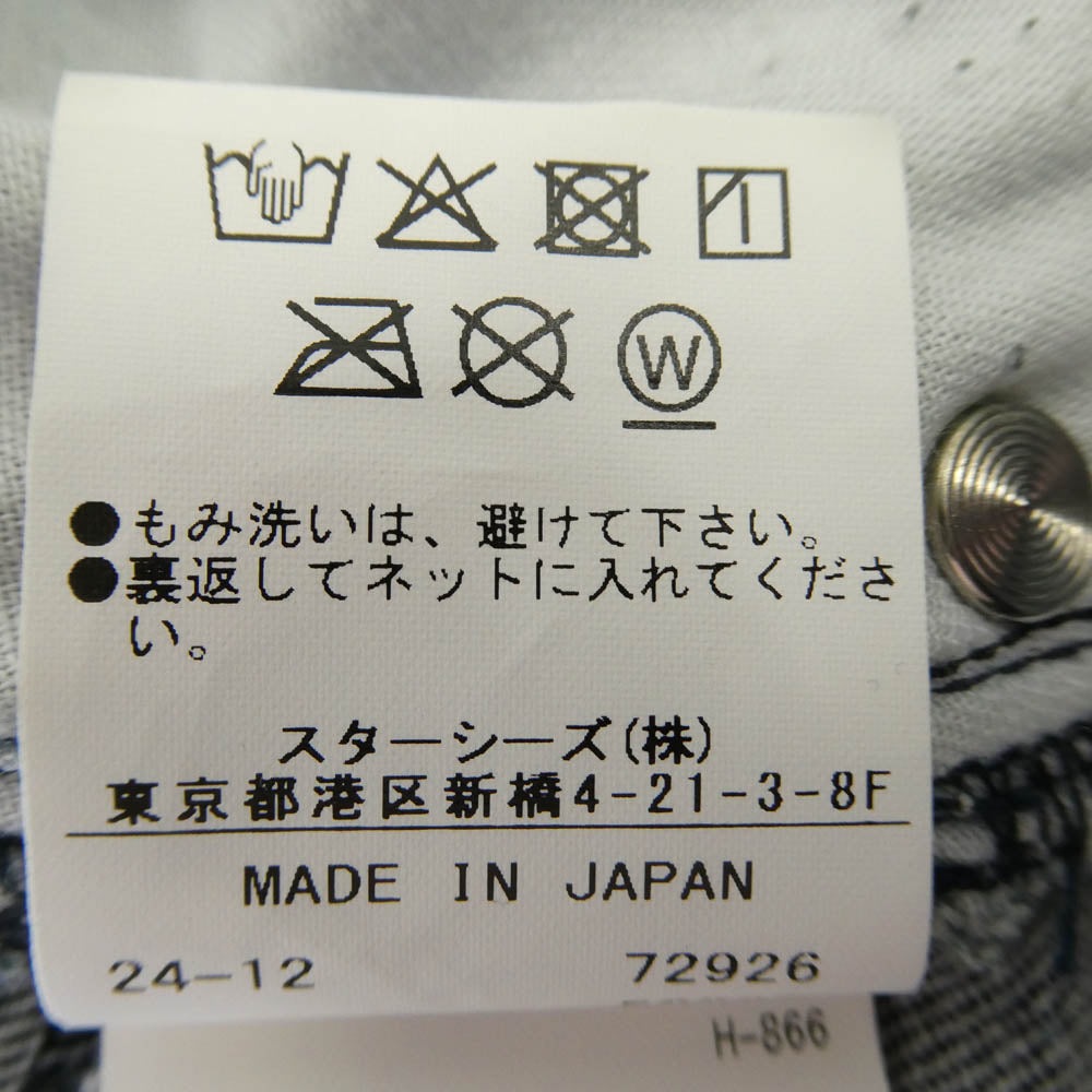 TORNADO MART トルネードマート 20-01966 skinny denim 立体裁断 コーティング ストレッチ スキニー デニム インディゴブルー系 87 L【中古】