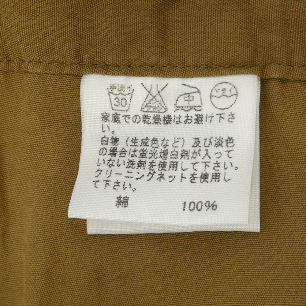 ISSEY MIYAKE イッセイミヤケ IF62FF006 FETE フェット サルエル ベルテッド パンツ ブラウン系 2【中古】