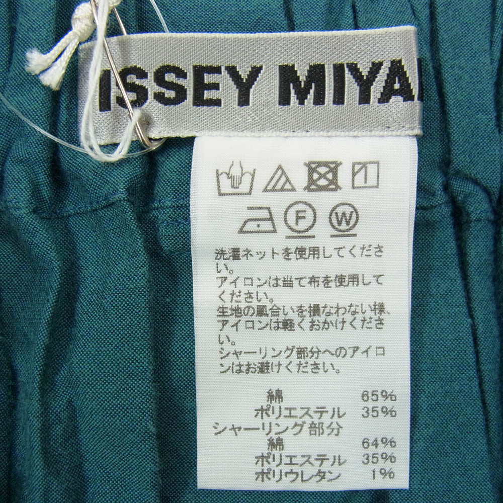 ISSEY MIYAKE イッセイミヤケ IM13-FG008 RIZE skirt シャーリング 変形 ロング スカート グリーン系 2【中古】