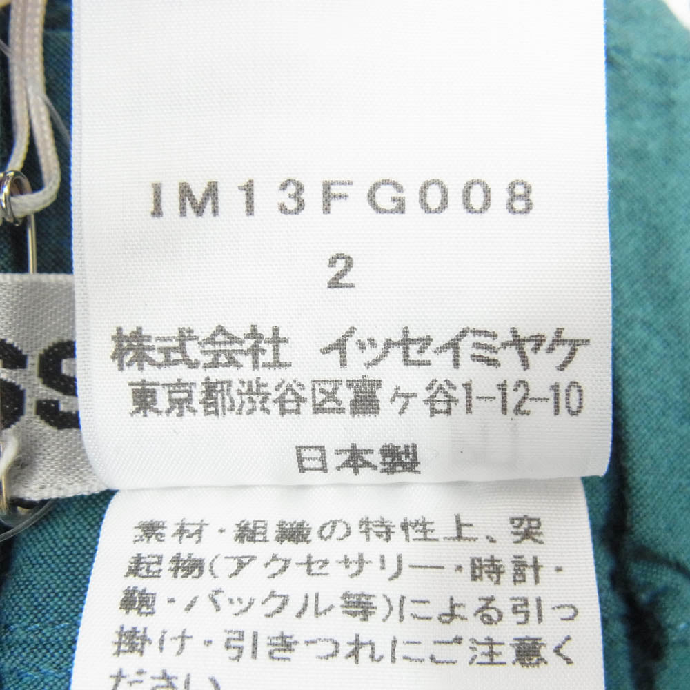 ISSEY MIYAKE イッセイミヤケ IM13-FG008 RIZE skirt シャーリング 変形 ロング スカート グリーン系 2【中古】