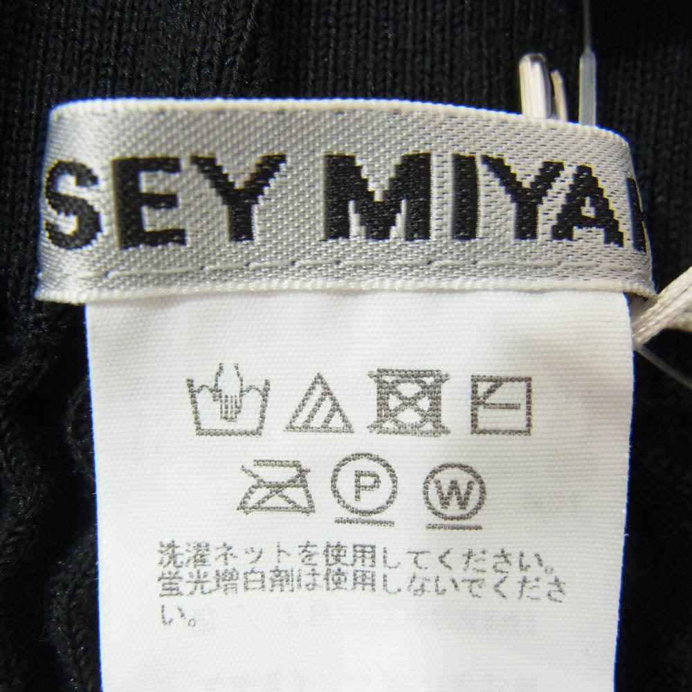 ISSEY MIYAKE イッセイミヤケ IM23-KG287 SPONGY スポンジ ニット プリーツ スカート ブラック系 2【美品】【中古】