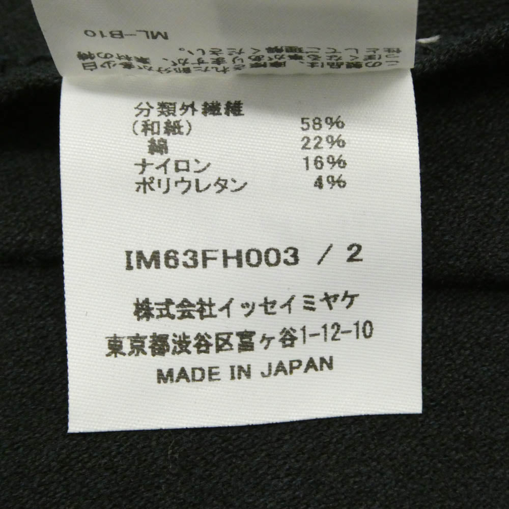 ISSEY MIYAKE イッセイミヤケ IM63-FH003 ALLOW アロウ ノースリーブ ワンピース ブラック系 2【美品】【中古】