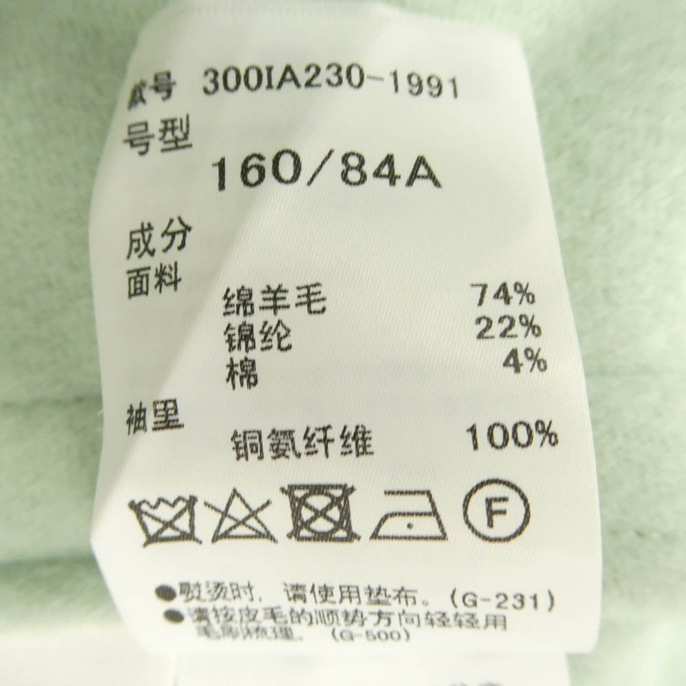 ENFOLD エンフォルド 25AW 300IA230-1991 ENFOLD NAPE SOUTIEN-COLLAR COAT ステンカラーコート ライトグリーン系 38【中古】