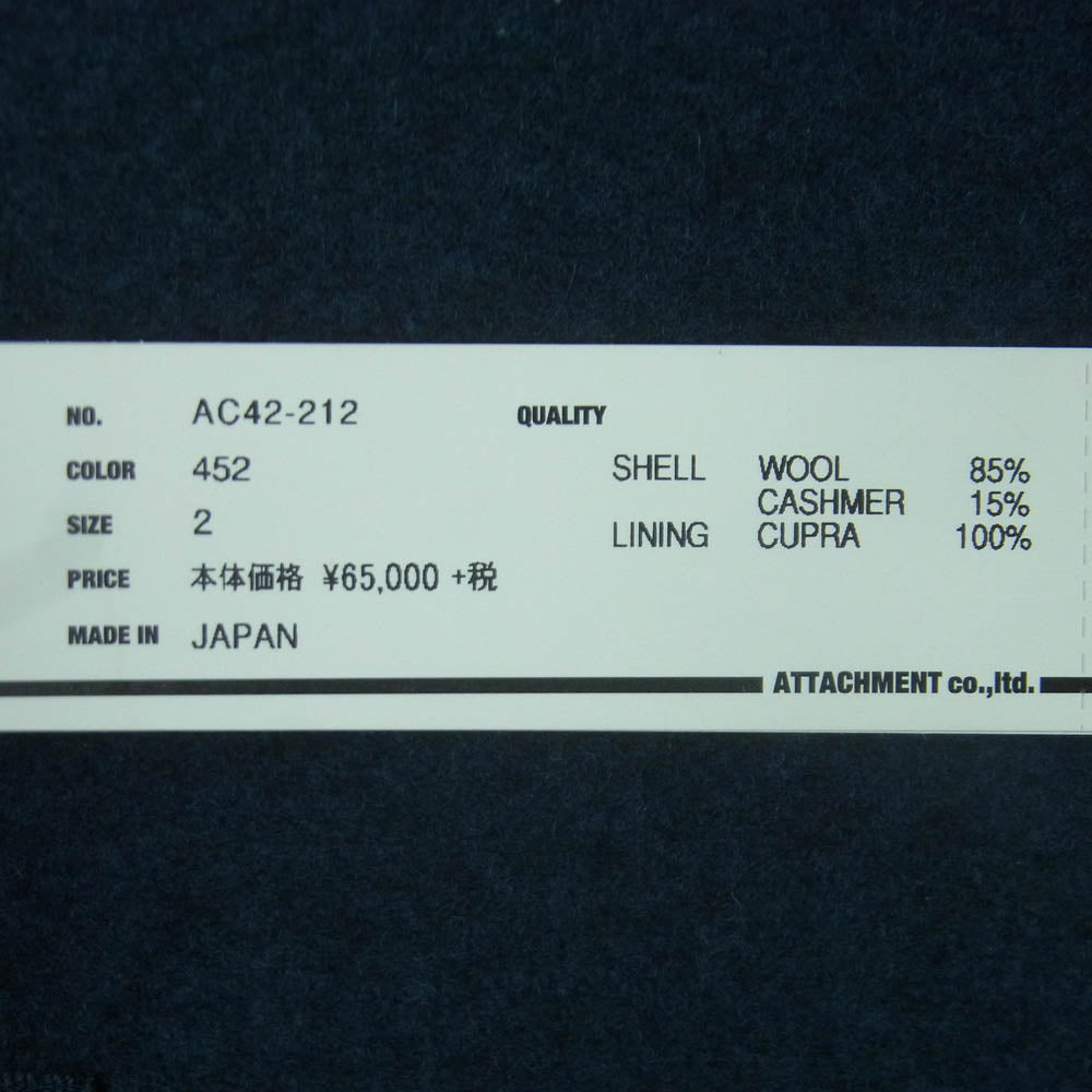 ATTACHMENT アタッチメント AC42-212 ヘビーメルトン ピーコート Pコート 日本製 ネイビー系 452 2【新古品】【未使用】【中古】