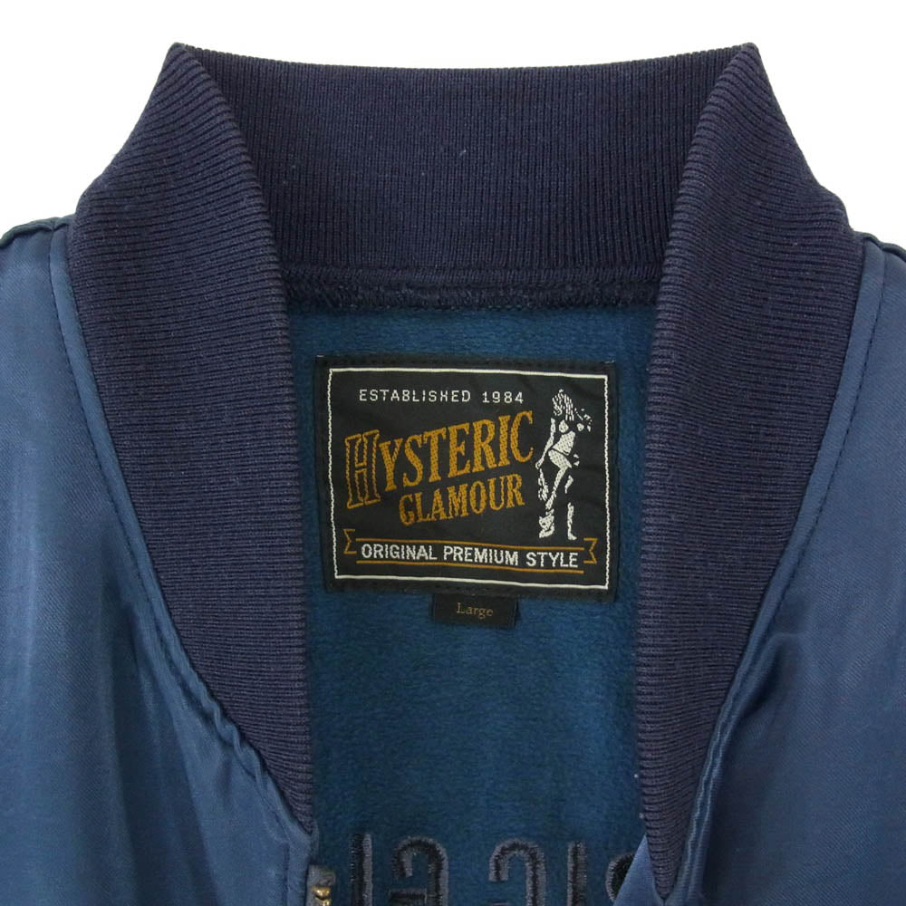 HYSTERIC GLAMOUR ヒステリックグラマー 15AW 0251AB03 0251AB03 MA-1 ボンバー ジャケット ブルゾン ネイビー系 L【中古】