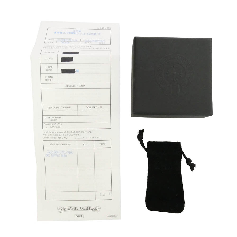 CHROME HEARTS クロムハーツ（原本有） CRS BBY FAT RUBY ベイビーファット 1ルビー ペンダントトップ シルバー系【中古】