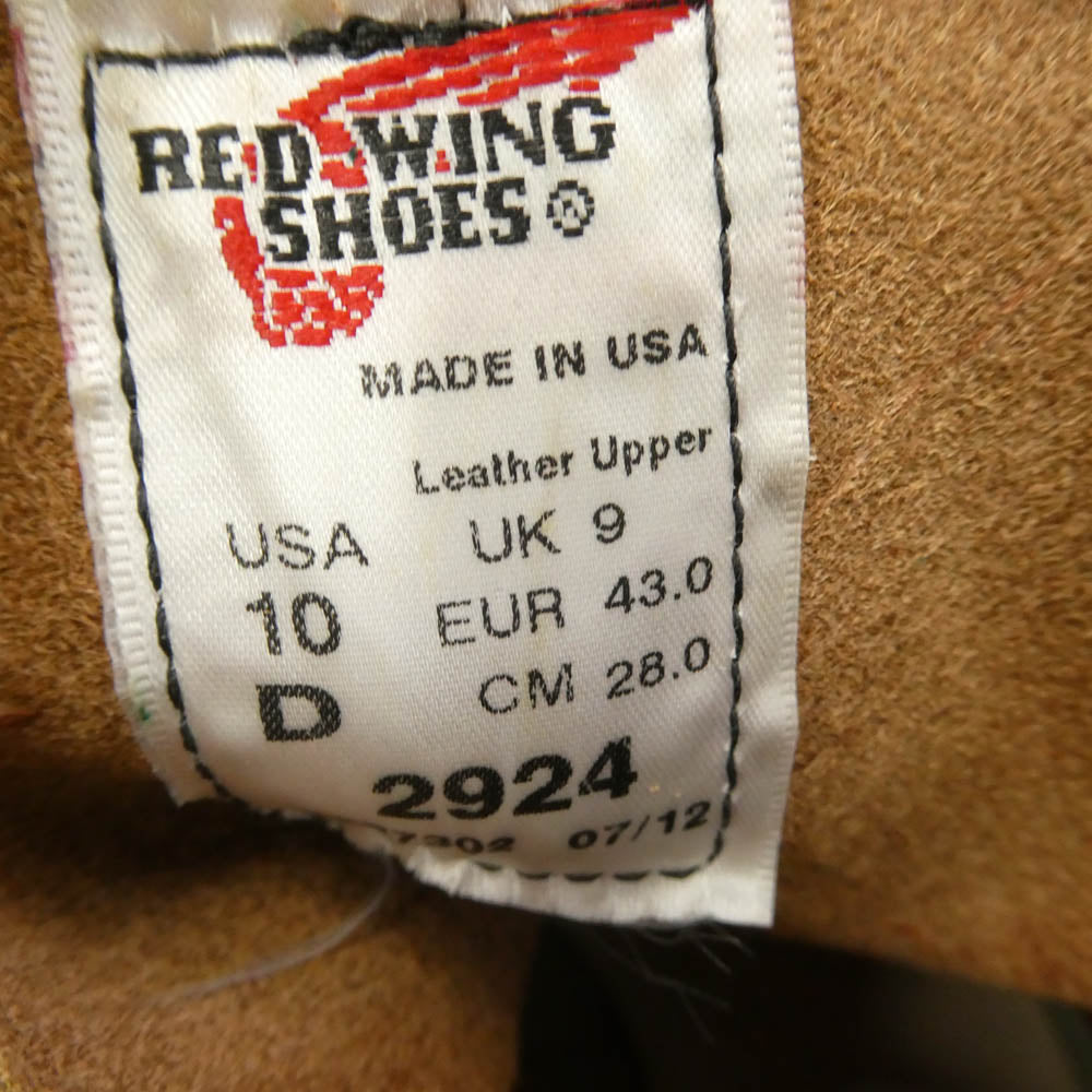 RED WING レッドウィング 2924 LINEMAN ラインマン 6インチ ワーク ブーツ ブラウン系 US10D【美品】【中古】