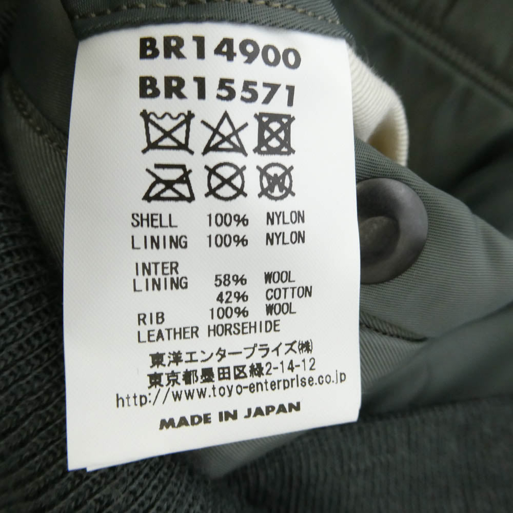 Buzz Rickson's バズリクソンズ BR15571 ALBERT TURNER アルバート・ターナー実名復刻 Type MA-1 フライトジャケット ブルゾン グリーン系 XXXL【極上美品】【中古】