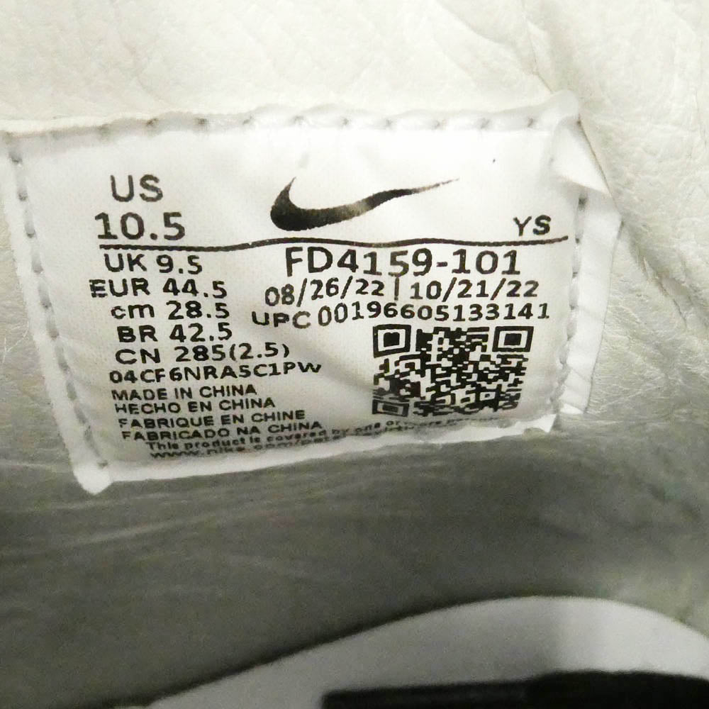 NIKE ナイキ COMME des GARCONS HOMME PLUS コムデギャルソンオムプリュス FD4159-101 × COMME des GARCONS HOMME PLUS Terminator High SP コムデギャルソン オムプリュス ターミネーター ハイ ハイカット スニーカー ホワイト系 ブラック系 28.5cm【中古】
