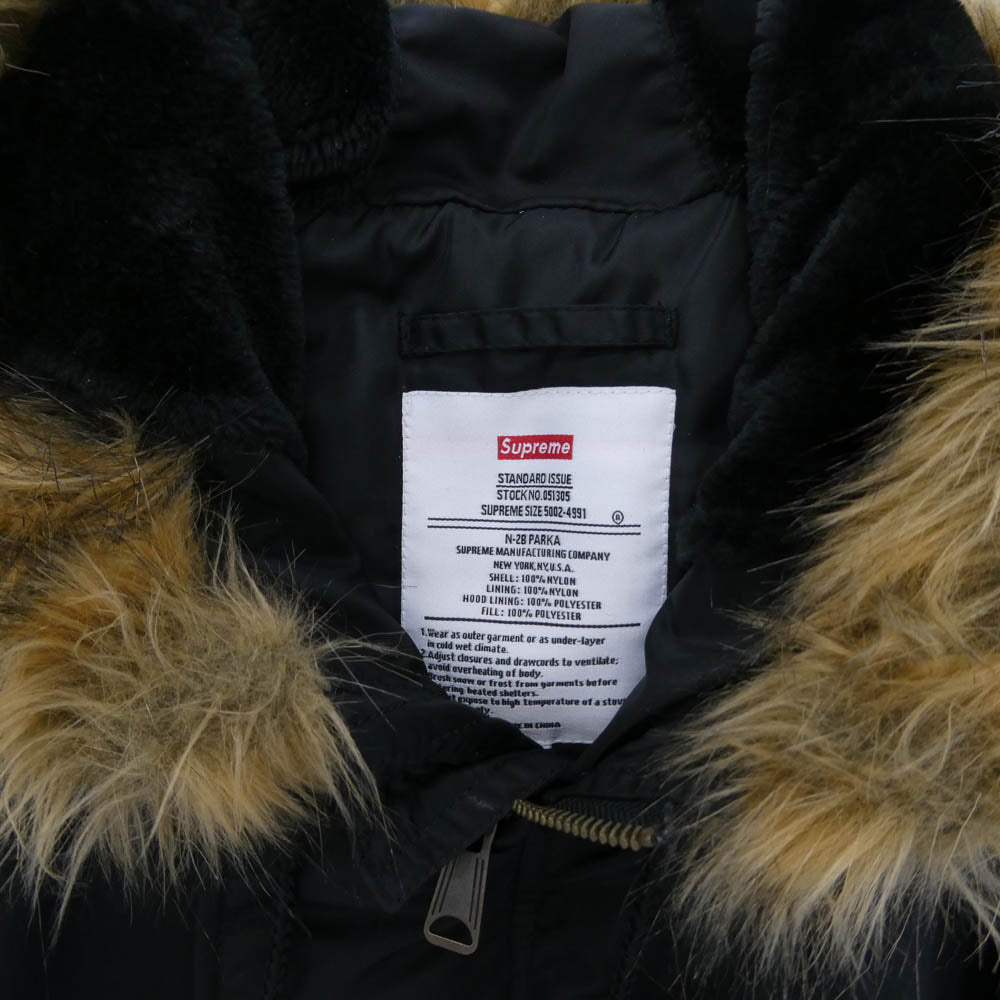 Supreme シュプリーム 14AW Flight Satin N-2B Parka ミリタリー フライト フーデット ジャケット ブラック系 M【中古】