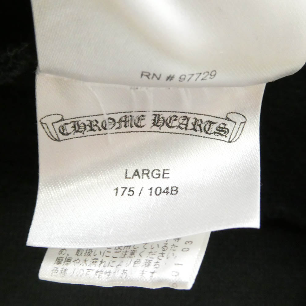 CHROME HEARTS クロムハーツ（原本無） Tokyo Exclusive Horseshoe Pullover Hoodie 東京限定 ホースシュー プルオーバー フーディ ブラック系 L【中古】
