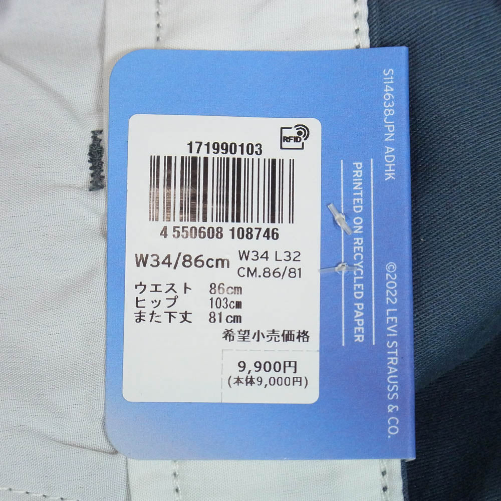 Levi's リーバイス 17199-0103 XX CHINO EASY チノ イージー COOL&DRY パンツ DARK SLATE モスグリーン系 34【新古品】【未使用】【中古】