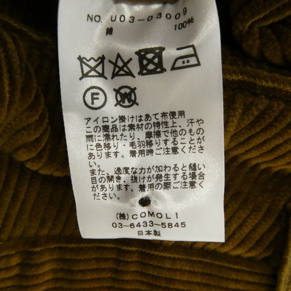 COMOLI コモリ 21AW U03-03009 コーデュロイ ワンタック パンツ 1【中古】