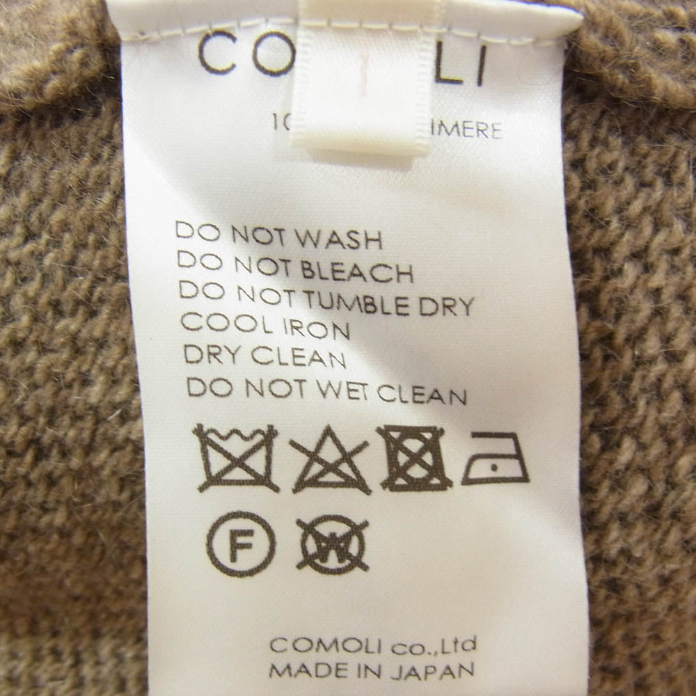 COMOLI コモリ 20AW S03-06009 カシミヤ ニット ジャケット ブラウン系 1【中古】