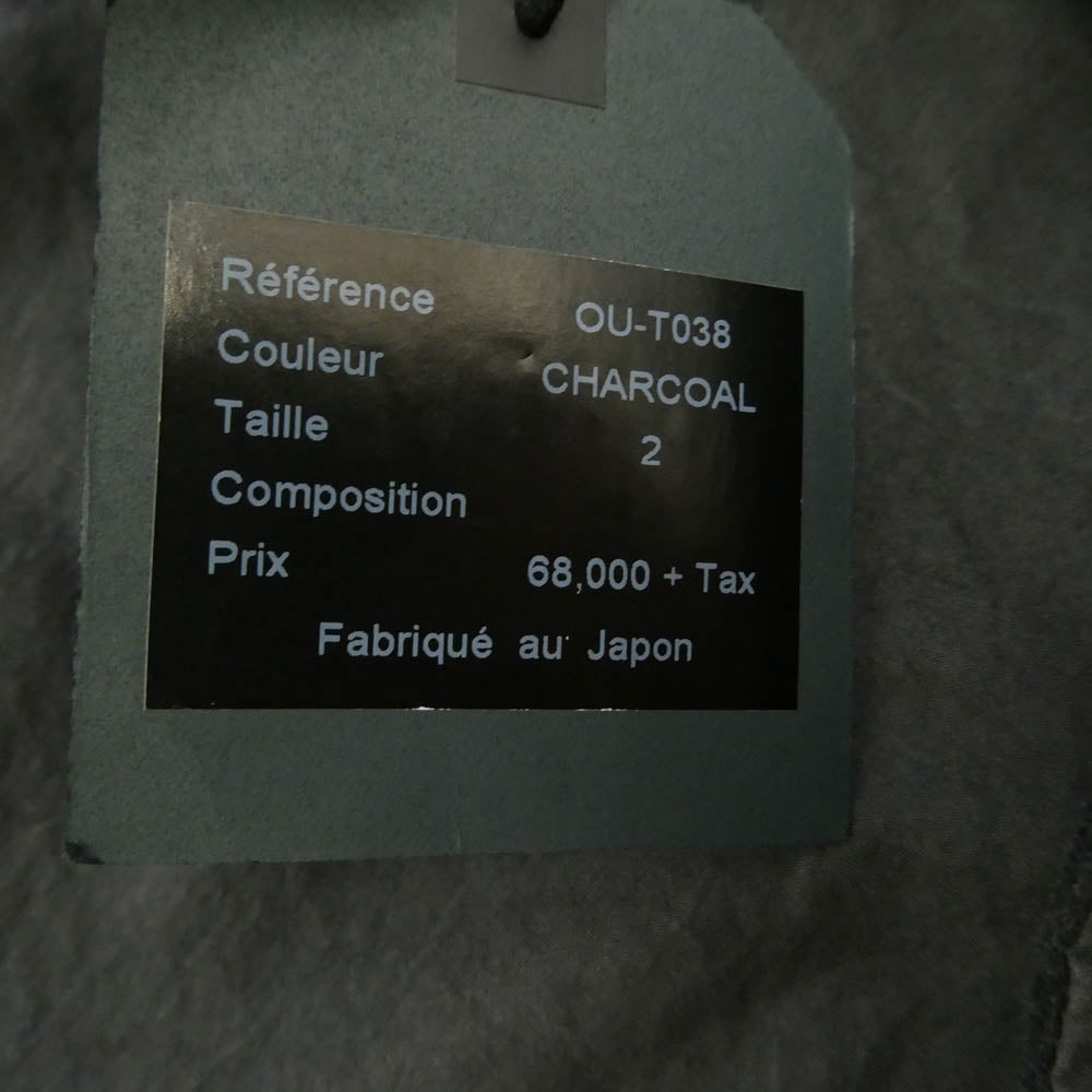 OUTIL ウティ PU-T038 リバーシブル コート グレー系 2【中古】