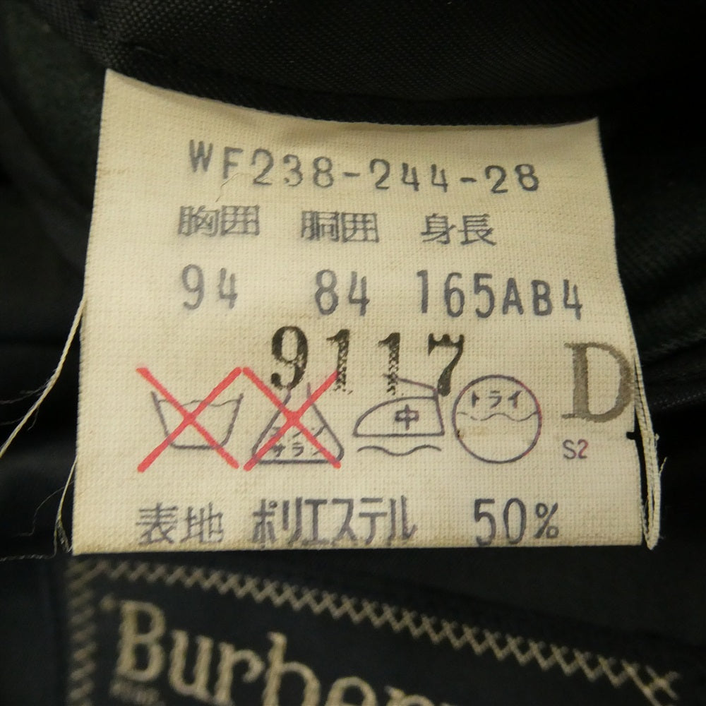 BURBERRY バーバリー バーバリーズ シングル テーラード ジャケット スラックス パンツ セットアップ ネイビー系【中古】