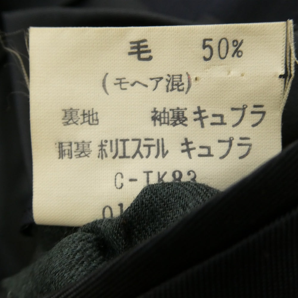 BURBERRY バーバリー バーバリーズ シングル テーラード ジャケット スラックス パンツ セットアップ ネイビー系【中古】