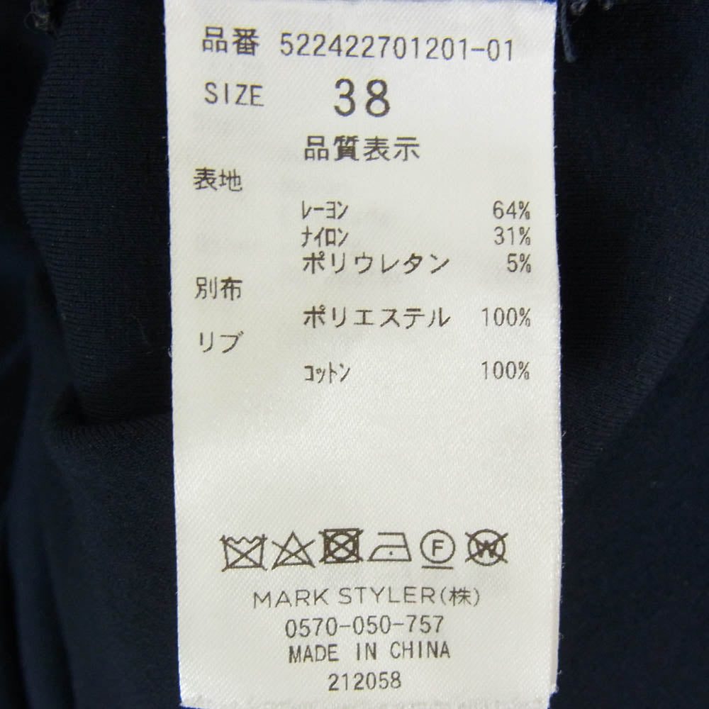TURN OVER ターン オーバー カット 半袖 Tシャツ カットソー ネイビー系 カーキ系 38【中古】