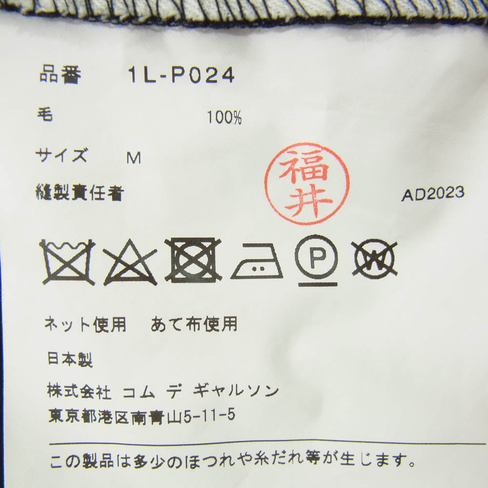 BLACK COMME des GARCONS ブラックコムデギャルソン 1L-P024 AD2023 ウール バルーン サルエルパンツ ブラック系 M【中古】