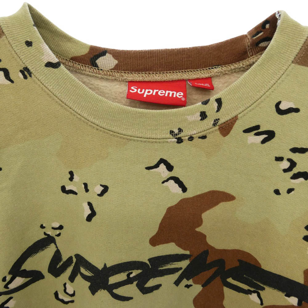 Supreme シュプリーム 20AW Futura Logo Crewneck Sweater フューチュラ ロゴ プリント カモフラージュ 迷彩柄 スウェット カーキ系 ブラウン系 L【中古】