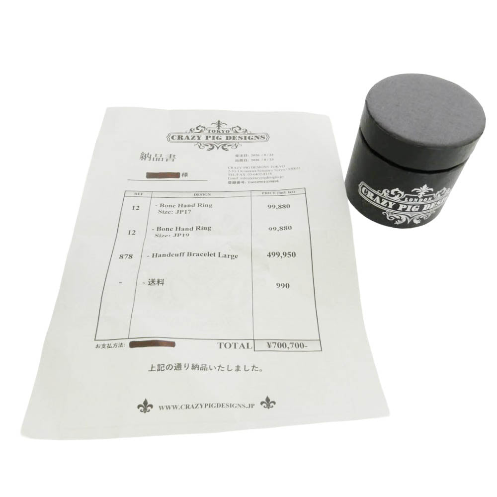 CRAZY PIG クレイジーピッグ 購入時証明書付属 Bone Hand Ring ボーンハンド リング シルバー系 18号【美品】【中古】