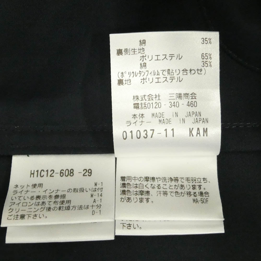 MACKINTOSH PHILOSOPHY マッキントッシュフィロソフィー H1C12-608-29 WELLINGTON ウェリントン 3層ブロード ボンディング 比翼 ステンカラー コート ネイビー系 38【中古】