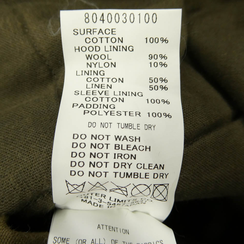 Nigel Cabourn ナイジェルケーボン 12AW 8040030100 SHORT SMOCK PARKA ショート スモック パーカー カーキ系 48【中古】