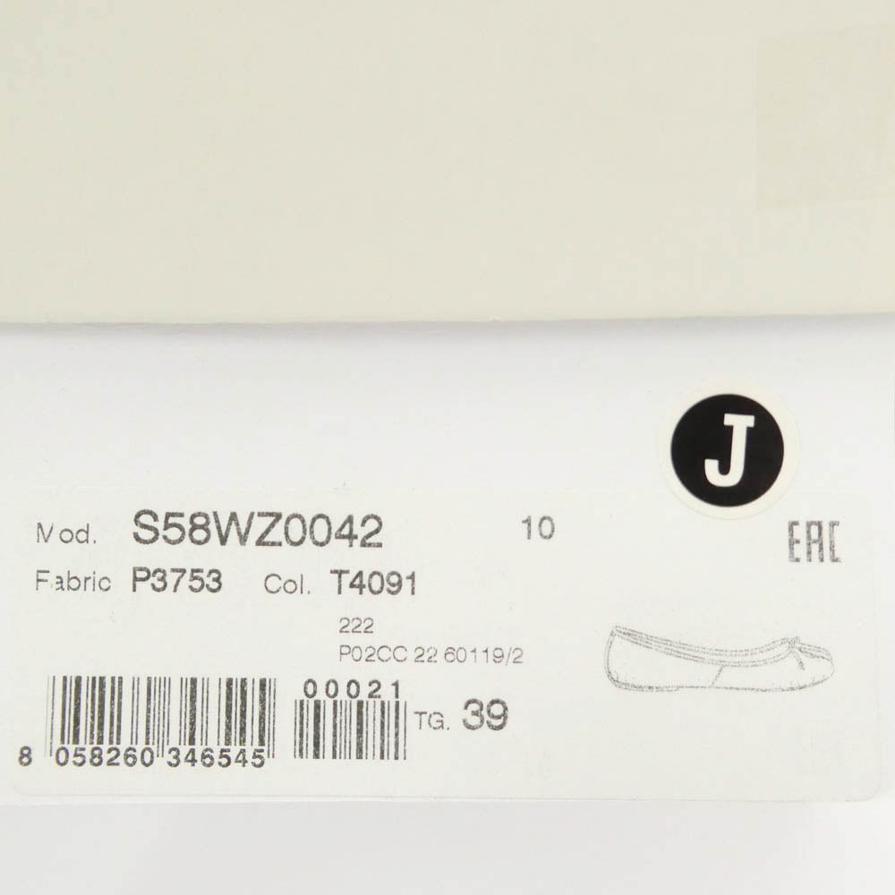 MAISON MARGIELA メゾンマルジェラ 22AW S58WZ0042 TABI 足袋 タビバレエ フラット シューズ ライトブラウン系 24.5cm【中古】