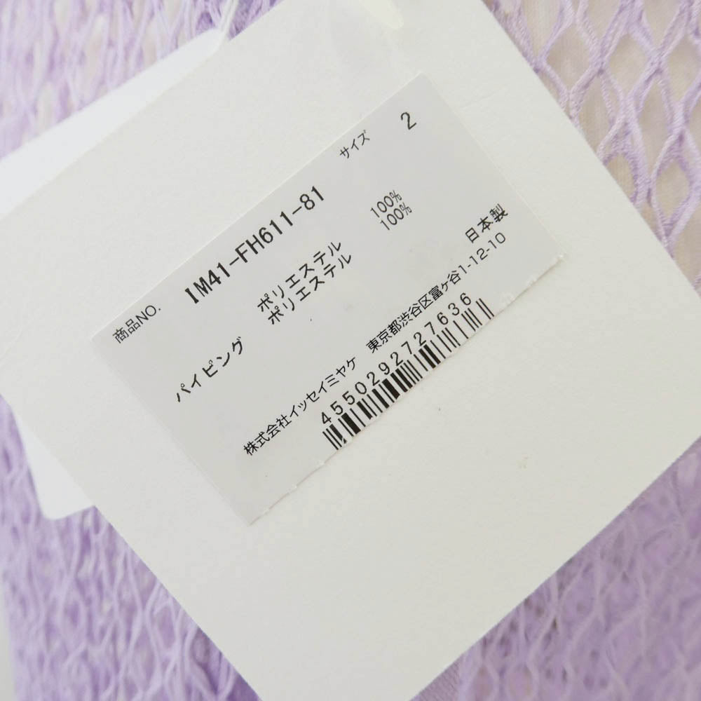 ISSEY MIYAKE イッセイミヤケ IM41FH611-81 メッシュ ノースリーブ ワンピース ライトパープル系 2【中古】