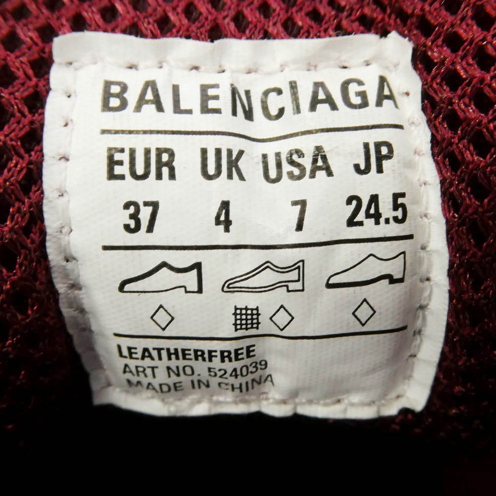 BALENCIAGA バレンシアガ 524039 W2FA5 TripleS バーガンディ ワインレッド系 24.5cm【中古】