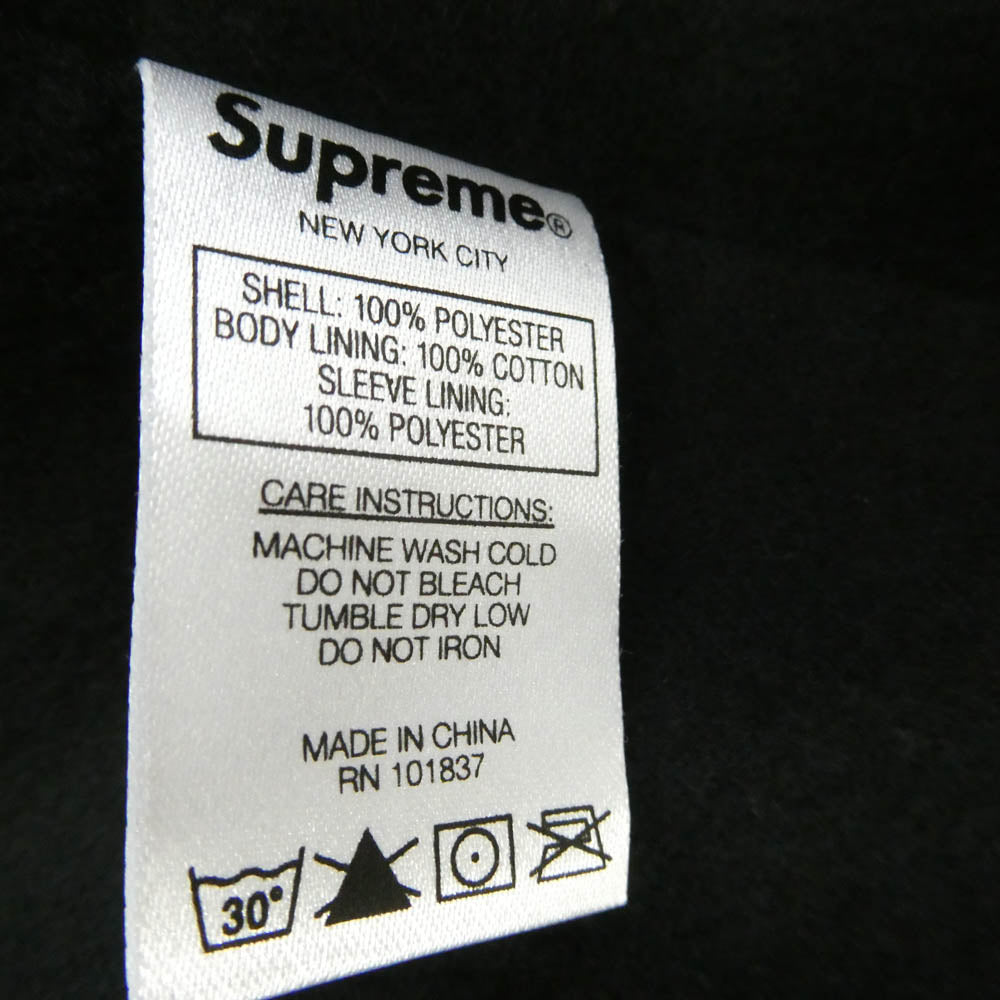 Supreme シュプリーム UNDERCOVER アンダーカバー 16AW x UNDERCOVER アンダーカバー Coaches Jacket コーチ ジャケット マルチカラー系 M【新古品】【未使用】【中古】