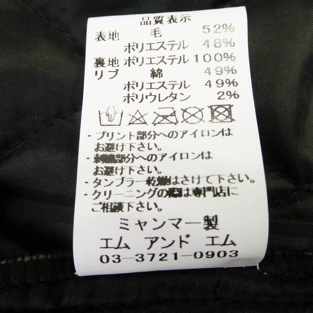 エムアンドエム カスタム パフォーマンス 23AW HEAVY MELTON STADIUM JACKET ヘビー メルトン ボックスロゴ ワッペン スタジアム ジャケット XL ダークネイビー系 XL【中古】
