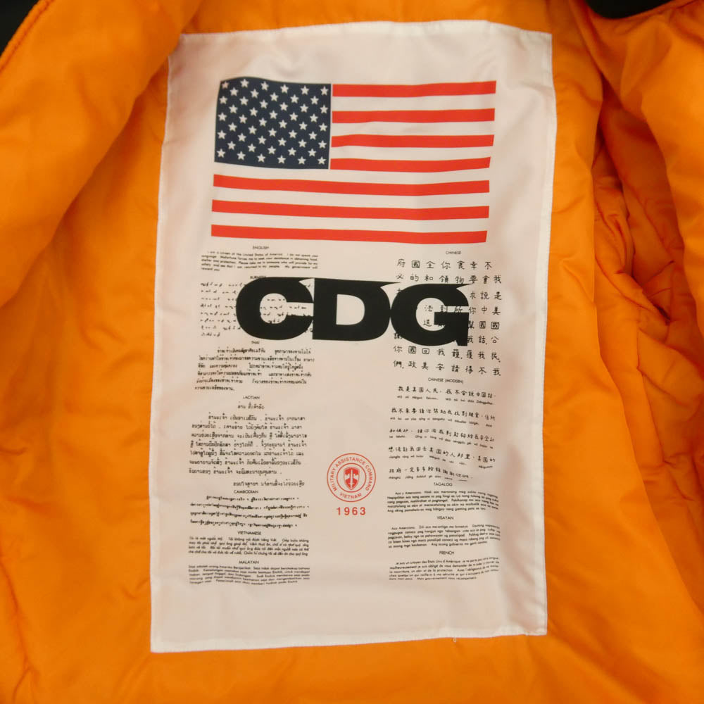 COMME des GARCONS コムデギャルソン ALPHA アルファ SZ-J017 CDG × ALPHA INDUSTRIES BIAS DESINED MA-1 JACKET シーディージー アルファ インダストリーズ バイアスデザイン リバーシブル フライト ボンバージャケット ブラック系 S【極上美品】【中古】