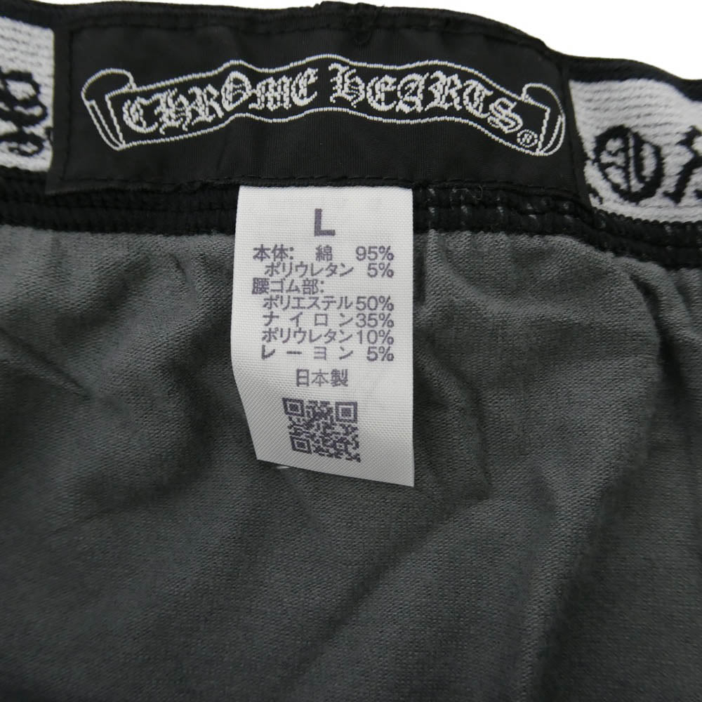 CHROME HEARTS クロムハーツ（原本無） ホースシュー CHプラス プリント ボクサーパンツ 迷彩柄 グレー系 L【新古品】【未使用】【中古】