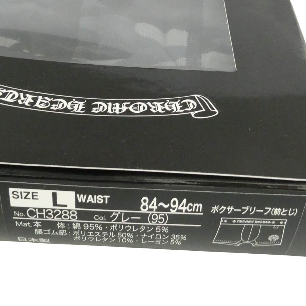 CHROME HEARTS クロムハーツ（原本無） ホースシュー CHプラス プリント ボクサーパンツ 迷彩柄 グレー系 L【新古品】【未使用】【中古】