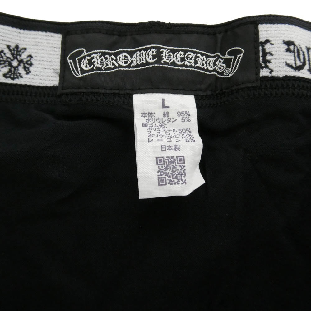 CHROME HEARTS クロムハーツ（原本無） ホースシュー CHプラス プリント ボクサーパンツ ブラック系 L【新古品】【未使用】【中古】